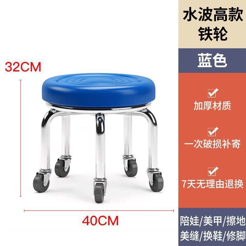 美缝带轮小凳子不锈钢一体轮旋转擦地矮凳美甲修脚圆凳滑包邮批发|undefined