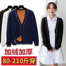 护士毛衣女针织衫加绒加厚医生护士服外搭开衫外套秋冬季工作服