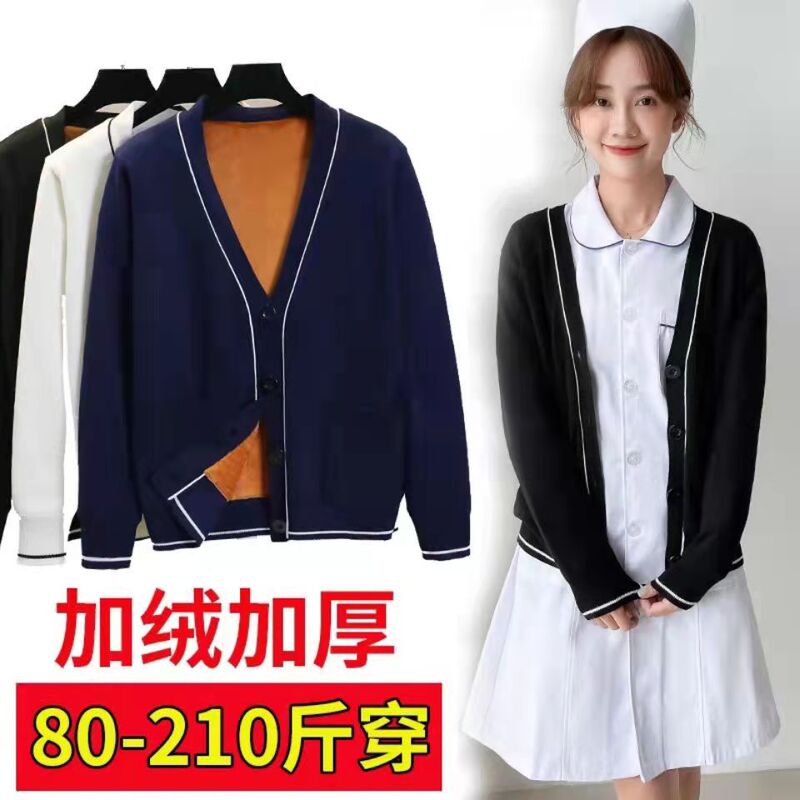 Nurse Sweater Women's Sweater Fleece-Lined Thickened Doctor Nurse's Suit Outer Cardigan Coat Autumn and Winter Work Clothes