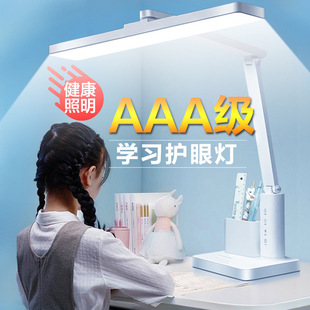 LED�PͲ̨���o�یW����ͯ�W�������I��x��늲����������Сҹ��