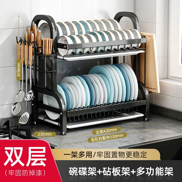 Complete set of flat H-shaped double-layer dish rack - black