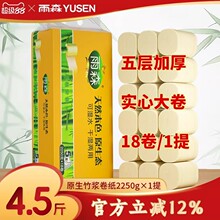 ��ɭ4.5��־��񽬴��ֽ����ֽ��о����ֽ��ʵ�ݼ�ͥ��ֽ����