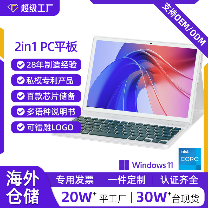 2025 Pentium N5030 2-in-1 Tablet Computer Windows10/ 11inch Small Laptop Thin and Light Notebook 2025 Pentium N5030 2-in-1 Tablet Computer Windows10/ 11inch Small Laptop Thin and Light Notebook