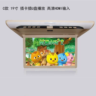17-19inch Thin and Light Hd | Car TV