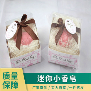 Mini Soap Creative geometric disposable hotel bath supplies wedding gift cross-border factory direct supply
