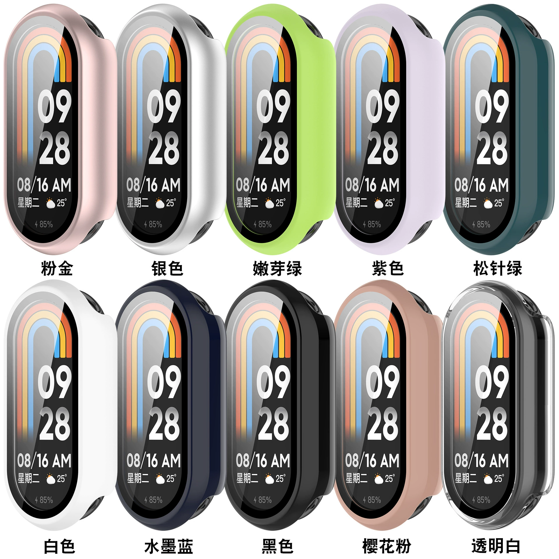 Xinyuan Shuntong подходит для защитного чехла Xiaomi Mi Band 10, стандартного корпуса NFC и пленки, встроенной в чехол для часов Mi 8/9 с закаленной пленкой