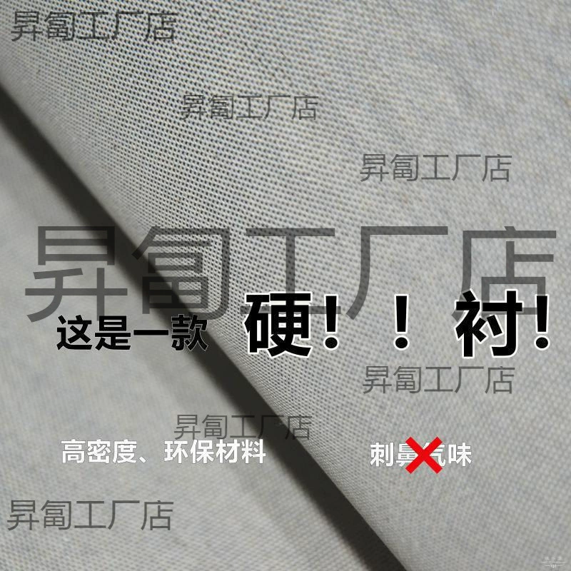 Жесткая подкладка, подкладка края не легко расклеивается, подкладка сумки для аксессуаров ручной работы, самоклеящаяся жесткая подкладка из пряжи.