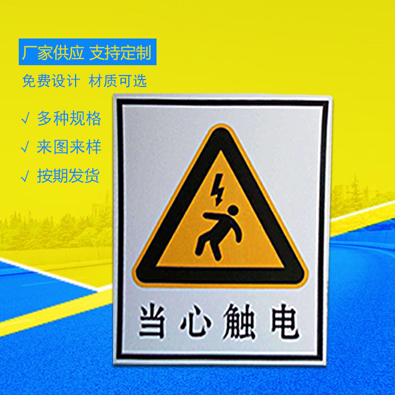 现货丝印PVC标牌加工亚克力触摸面板表面可带按键薄膜开关PVC面板