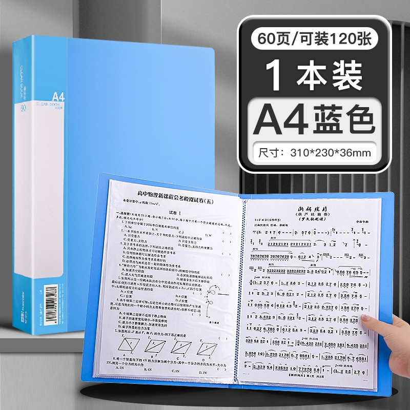 Folder bag a4 information book transparent insert information storage book folder file organizer office supplies binder