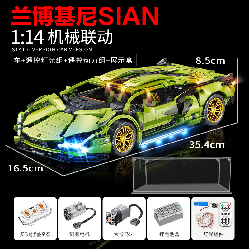 Venta al por mayor 1:8 LANBO vaca grande vaca verde bujiadi GEM Jie 911 cubierta de acrílico grupo de iluminación conjunto de accesorios