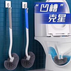 家庭用死角なしトイレブラシ柔らかい毛ロングハンドルしゃがみトイレブラシクリーニングブラシ壁掛け浴室掃除