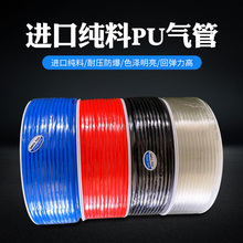 PU�߉��Չ��C���ܛ��8*5���6*4/10*6.5/12*8/4*2.5/16*12