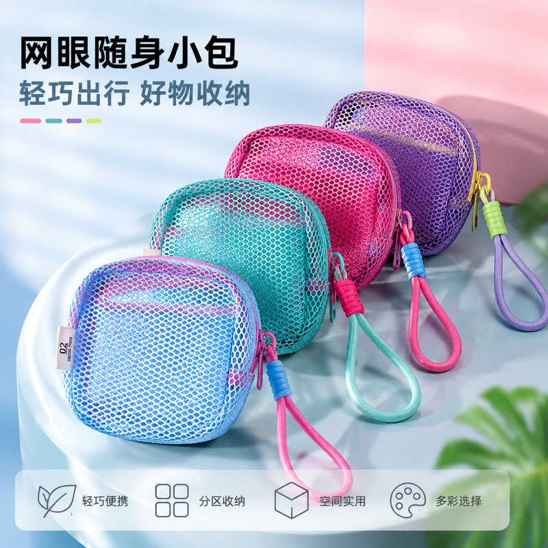 Dopamine Mini Mesh Tofu Bag Portable Travel Toiletry Bag Mesh Cosmetic Storage Bag Girls' Storage Bag