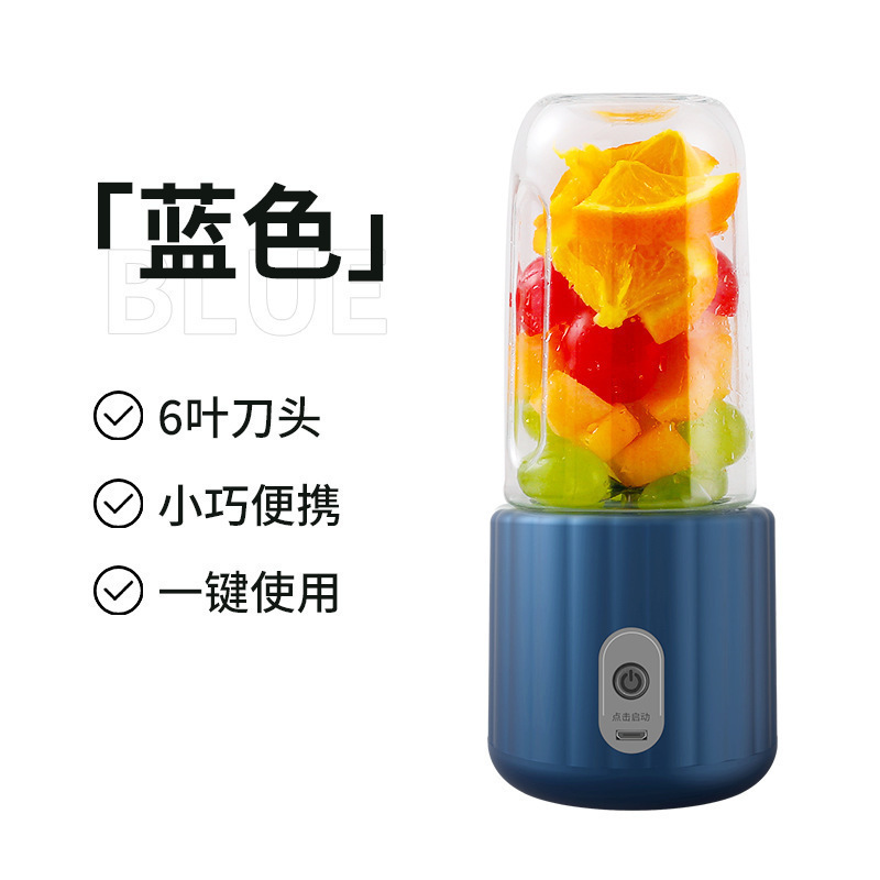 国境を越えたジューサー、ポータブル充電式小型ジュースカップ、学生家庭用多機能ジューサー、ジュースカップ、搾りたて|undefined