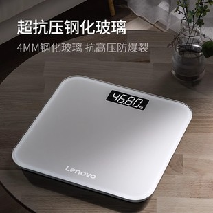 Electronic Weighing Scale Household Durable Precision Small Weight Loss Special Body Scale