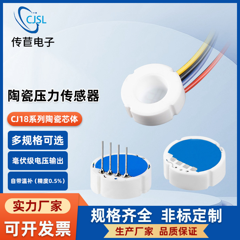 Ceramic Pressure Sensor Water Pressure Air Pressure Oil Pressure Hydraulic Module Resistance Liquid Level Sensor High Pressure Ceramic Pressure Sensor Water Pressure Air Pressure Oil Pressure Hydraulic Module Resistance Liquid Level Sensor High Pressure