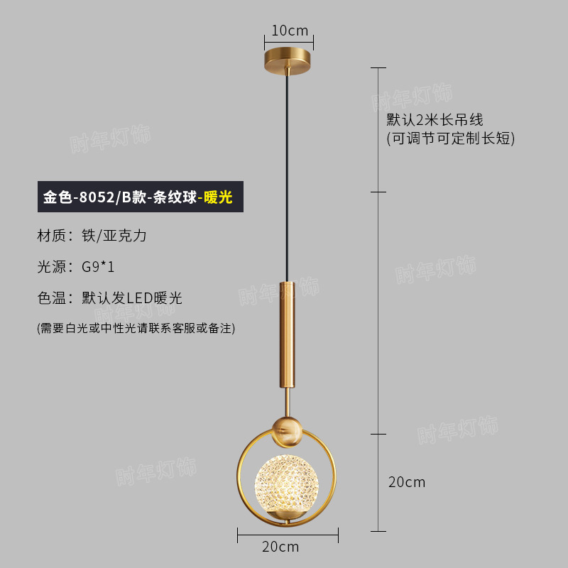 황금 8052-B/스트라이프 ball-20cm 반지-따뜻한 빛