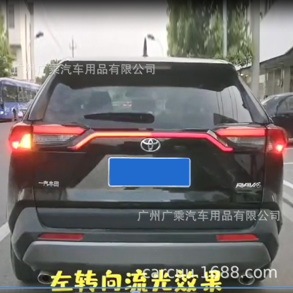 Adecuado para 20-21 Toyota rongfang RAV4 Luz de marcha 22 RAV-4 luz de freno trasera