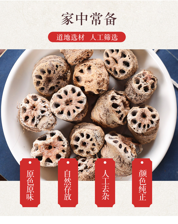 Dried Lotus Node Slices Ou Jie 500g Premium Lotus Root Nodes for Tea and Soup overview