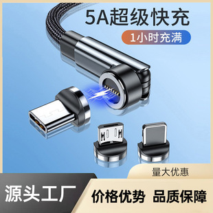 360&deg;���D��������������һ5A������侀�m����O���A��type-c��