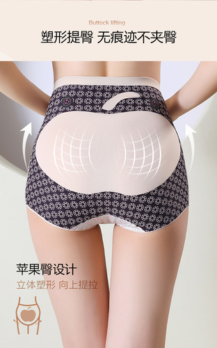 New Abdominal Compression and Hip Lifting Panties, Safety Underwear, Body Shaping Bodysuit, Waist Cincher, Tummy Control, Seamless Women's Lingerie Manufacturer