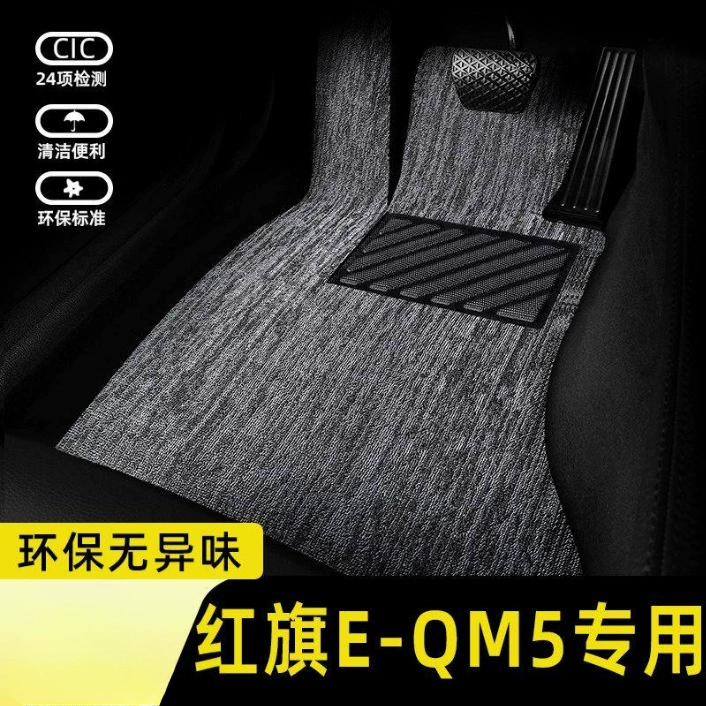 Применимо к коврику красного флага E-QM5 петли