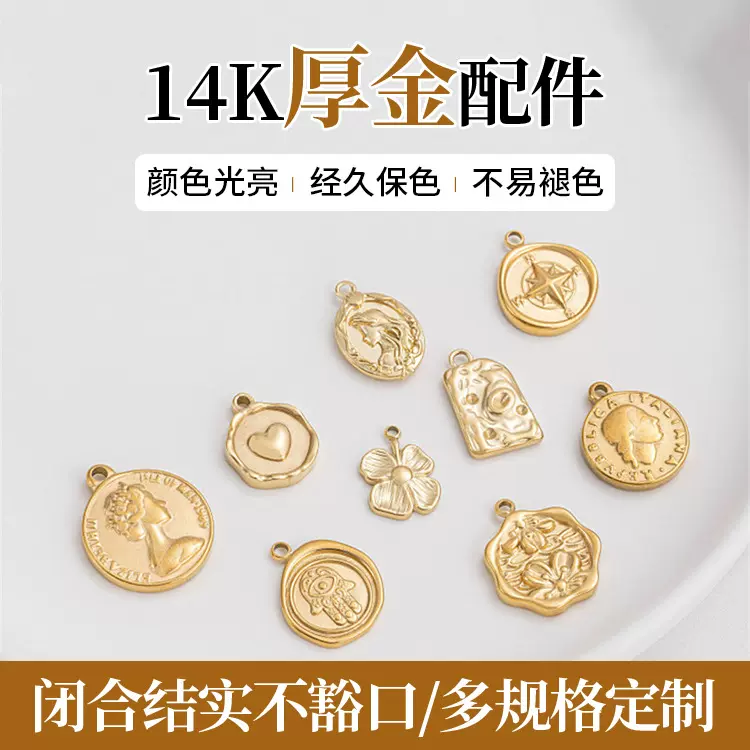 保色钛钢真空镀14K真金在逃公主女王头像樱花吊坠diy项链饰品吊饰