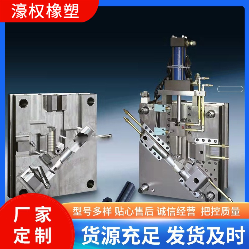 厂家模具制造家用电器电子产品塑料外壳塑胶注塑加工|undefined