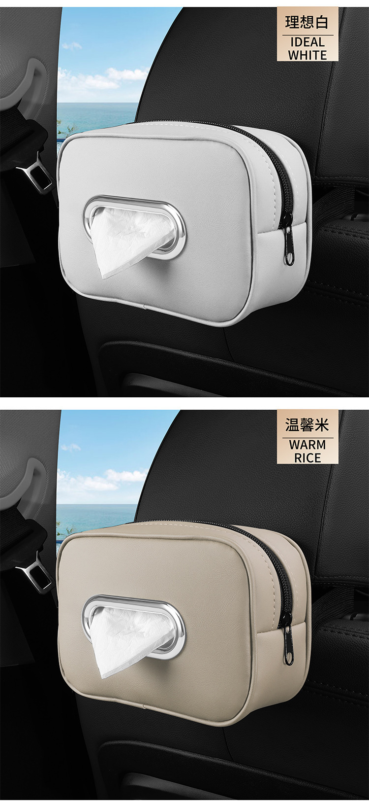New Car Tissue Box Car Paper Box Hanging Car Napkin Paper Cover Armrest Box Car Supplies Cross Border