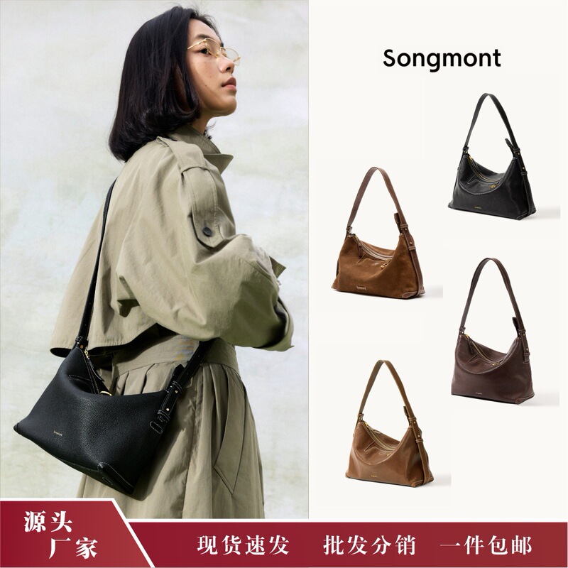 Songmong Mountain Trail Series Casual Hobo Bag Vegetable-Tanned Leather Simple Commuter Underarm Bag Dumpling Bag for Women Songmong Mountain Trail Series Casual Hobo Bag Vegetable-Tanned Leather Simple Commuter Underarm Bag Dumpling Bag for Women