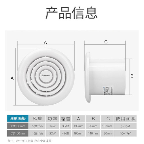 Wholesale Zhizhi Tongda Silent Waterproof Bathroom Toilet Home Kitchen Exhaust Fan Ventilation Fan
