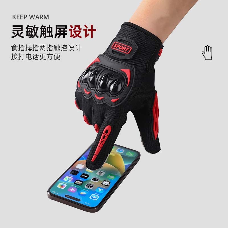 オートバイグローブタッチスクリーン落下防止と滑り止めメンズ四季屋外ライディングオートバイレーシングオフロードフルフィンガーグローブ新しいスタイル|undefined
