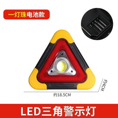 Warning sign Tripod with Led Lighting - small-one-light-battery-model