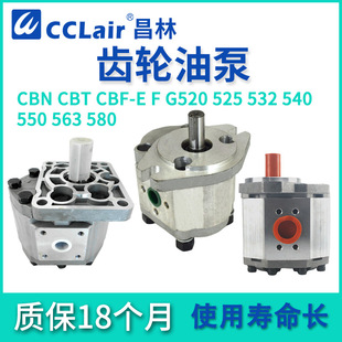 CBTҺ��CBQ�ͱ�CBN-E520 E540 F580 F550 F532�X݆��563 550 F525