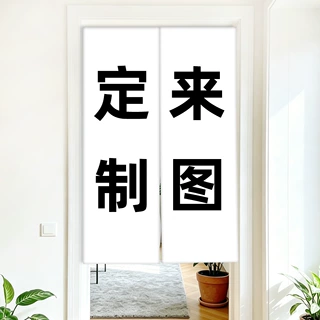 挂画海报绸布卷轴棉麻动漫卡通装饰画展会漫展礼品门帘挂布
