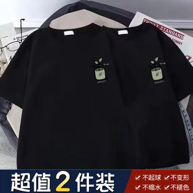 그린티 블랙 + 그린티 블랙