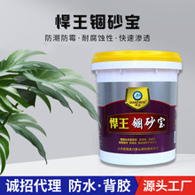 �������Ġ��̵ع̽��愩���÷�ˮ����ɰ������ͥԺ�ӹ̄��dɰ��