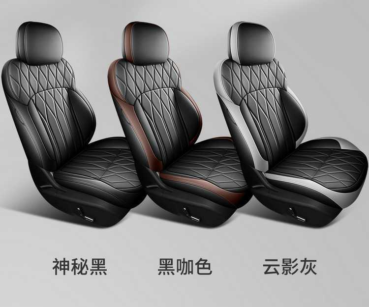 26 models of Geely Xingyue L car seat covers, suitable for all seasons, with full coverage and breathable seat cushions