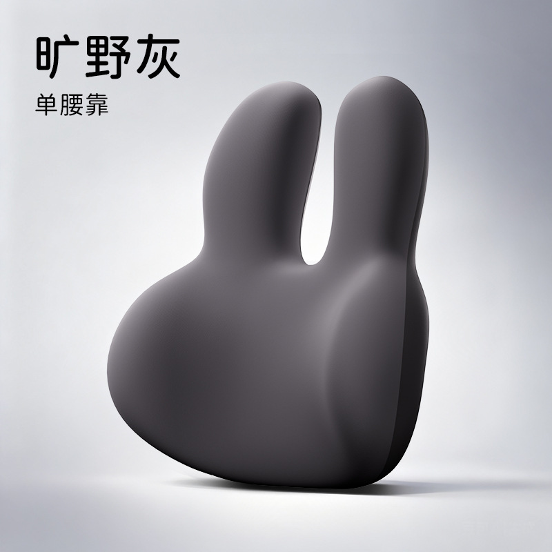 爱车屋汽车头枕腰靠创意可爱车载靠枕靠背亲肤透气车用护颈枕靠垫|undefined