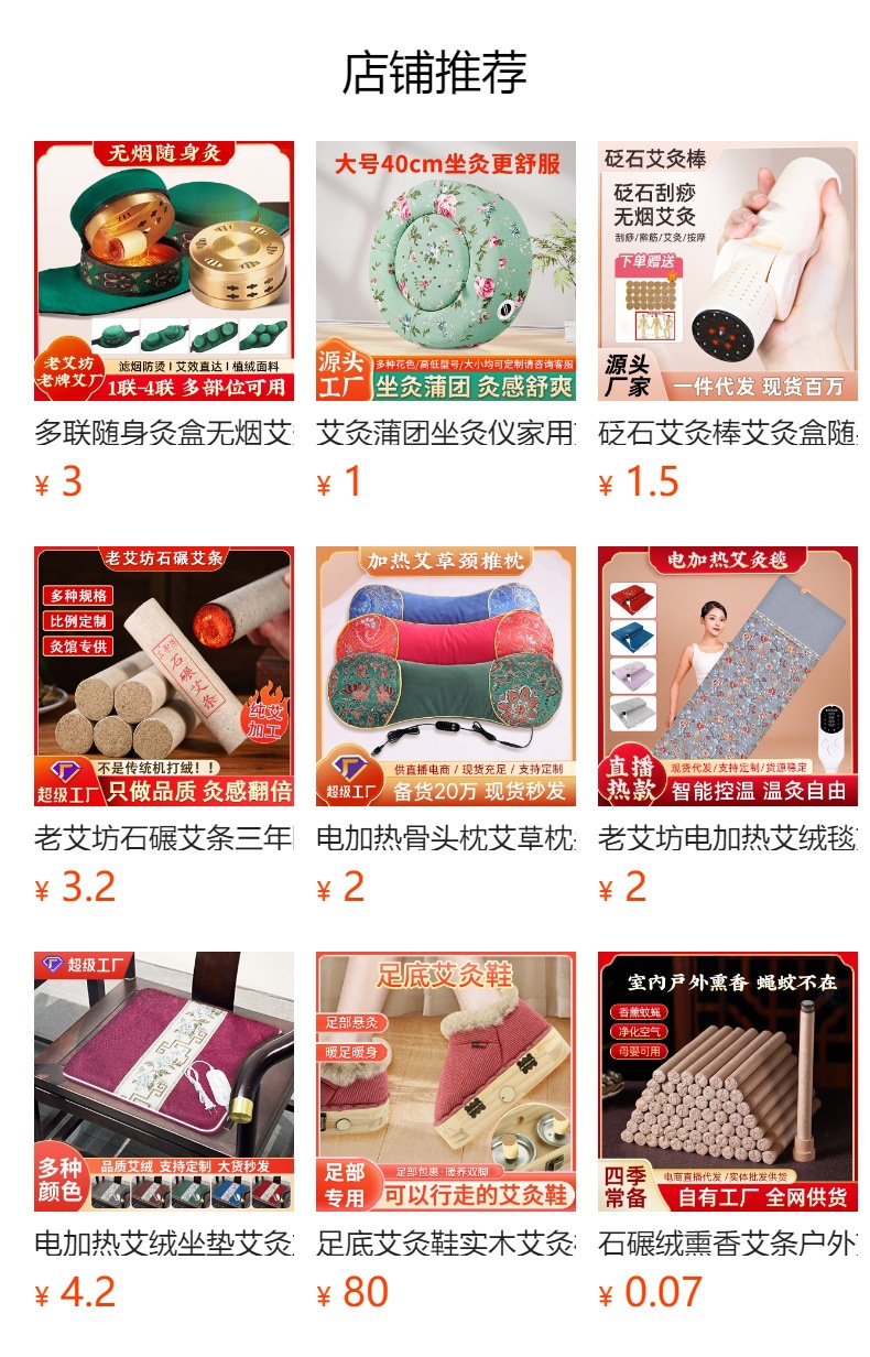 Daily Mini Hanging Moxa Box Set Portable Moxibustion Device with 30 Moxa Sticks for Home Warm Point Therapy overview