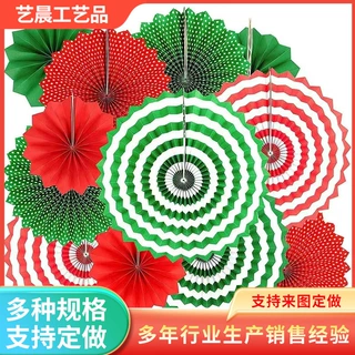 纸花扇手工纸折扇 纸扇花立体拉花派对装饰婚庆七彩折纸扇花