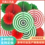 婚庆立体派对七彩折扇
