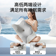 枕头颈椎枕护颈椎助睡眠慢回弹蝶型深睡记忆棉枕芯成人枕跨境批发