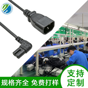 C14�DC7�O���Դ���^���LҎ��֧�ֶ���Ʒ��β�D���^8��β�Դ��