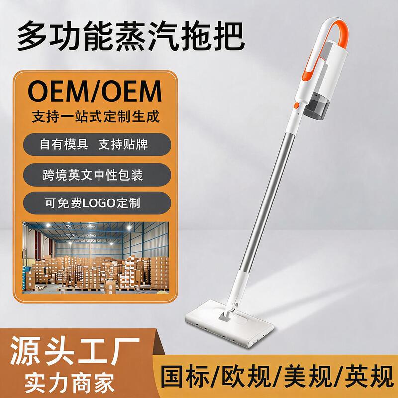 Watson Steam Mop Electric Household High Temperature Steam Cleaner Handheld Multi-Function Mopping and Washing Machine Watson Steam Mop Electric Household High Temperature Steam Cleaner Handheld Multi-Function Mopping and Washing Machine