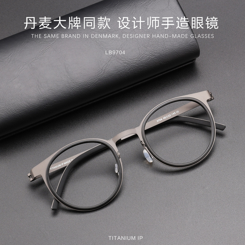 Linde's Same 9704 Eyebrow Glasses Frame Myopia Glasses Men's Full Frame Can Be Equipped with Prescription Business Glasses Frame