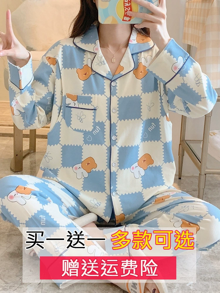 Лунная одежда летняя тонкая хлопковая Послеродовая лактация для беременных пижамы весна-осень лето Материнские выписки из двух предметов для дома