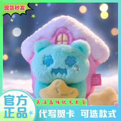 新製品 ShinWoo-Warm Bear シリーズ ぬいぐるみ ブラインドボックス 新年ギフト 女の子向け