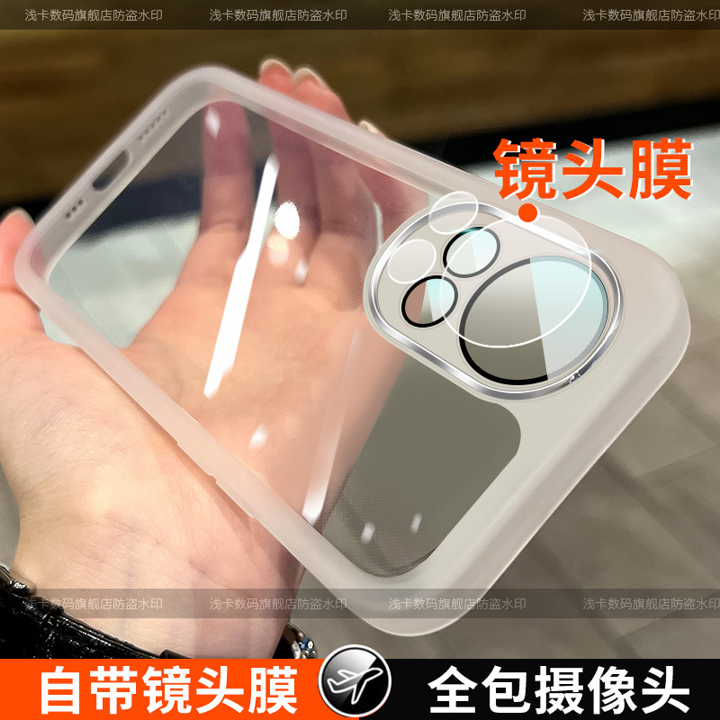 Suitable for Huawei Nova13 Mobile Phone Case, New Huawei Nova13 Pro Mobile Phone Case, All-Inclusive with Lens Film Protection Suitable for Huawei Nova13 Mobile Phone Case, New Huawei Nova13 Pro Mobile Phone Case, All-Inclusive with Lens Film Protection