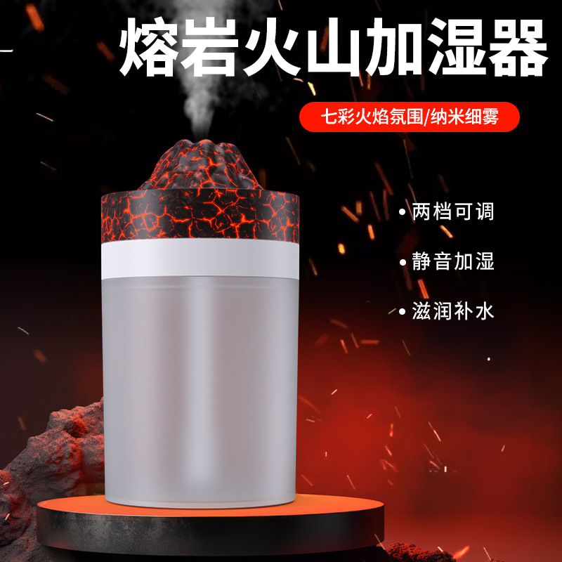 New Volcano Air Humidifier Bedroom Small Super Large Mist Spray Desktop humidifier Humidifier